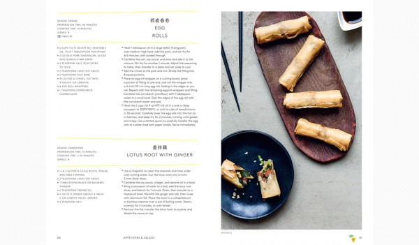 China The Cookbook - Take a sneak peak in the upcoming China Cookbook