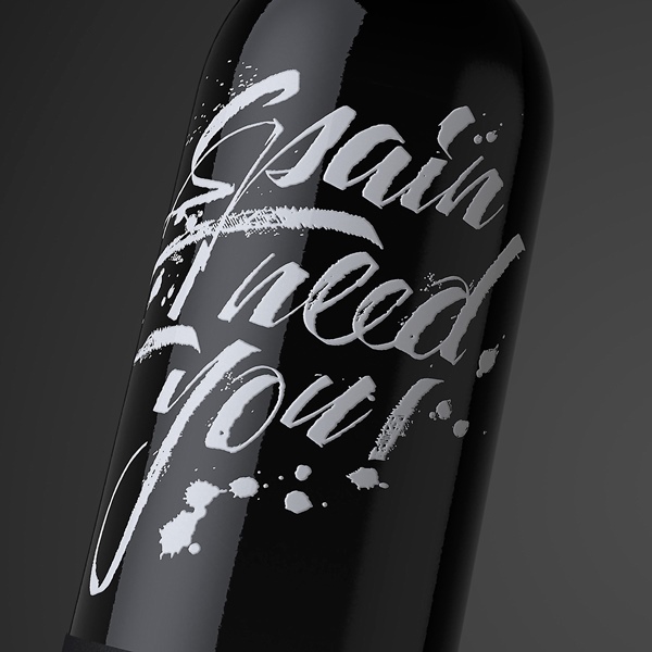 Spain I Need You! Great Spanish Wine Packaging Design