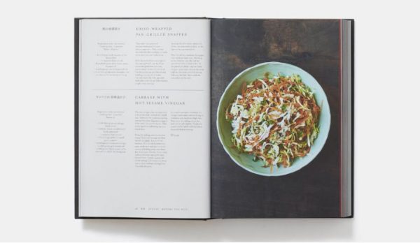 Could This Be The Best Japanese Cookbook Ever?